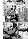 堕とされたリクルート【単話】試し読み4ページ