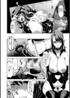 堕とされたリクルート【単話】試し読み6ページ