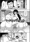 サイミングスクール【単話】試し読み1ページ