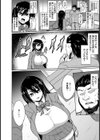サイミングスクール【単話】試し読み4ページ