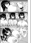 サイミングスクール【単話】試し読み7ページ