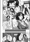 秘書課に棲む魔女 〜黒ギャルビッチ・女喰い〜【単話】試し読み4ページ