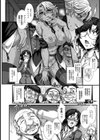 秘書課に棲む魔女 〜黒ギャルビッチ・女喰い〜【単話】試し読み6ページ