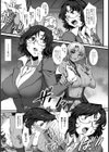 秘書課に棲む魔女 〜黒ギャルビッチ・女喰い〜【単話】試し読み7ページ