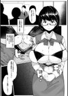 おっぱい便器OL 〜柊香苗のある一日〜【単話】試し読み2ページ