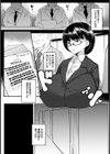 おっぱい便器OL 〜柊香苗のある一日〜【単話】試し読み3ページ