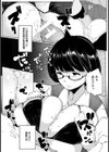 おっぱい便器OL 〜柊香苗のある一日〜【単話】試し読み4ページ