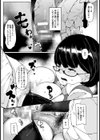 おっぱい便器OL 〜柊香苗のある一日〜【単話】試し読み7ページ
