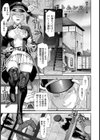 ボトムレス【単話】試し読み1ページ