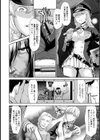 ボトムレス【単話】試し読み4ページ