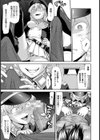 ボトムレス【単話】試し読み5ページ