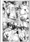 RE Bitch 〜ショタ喰イ返リ咲キ〜【単話】試し読み8ページ