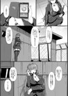 夜間緊縛教淫【単話】試し読み2ページ
