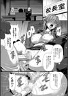 夜間緊縛教淫【単話】試し読み4ページ