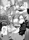 夜間緊縛教淫【単話】試し読み6ページ