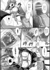 夜間緊縛教淫【単話】試し読み7ページ
