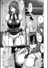 生ハメオブジェの館【単話】試し読み3ページ
