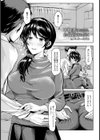 不倫妻はお仕置きに哭く【単話】試し読み5ページ