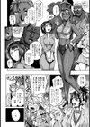 デカチンポにJAMBO【単話】試し読み2ページ
