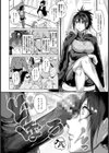 デカチンポにJAMBO【単話】試し読み4ページ