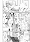 棗先生と愉快な患者たち【単話】試し読み4ページ