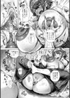 淫巫女の儀式【単話】試し読み4ページ