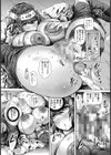 淫巫女の儀式【単話】試し読み5ページ