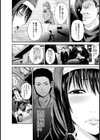 母乳懺悔【単話】試し読み2ページ