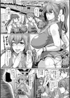 白熱の性戦【単話】試し読み6ページ