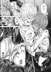 恋より先に。試し読み10ページ
