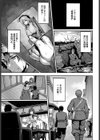 mitigation試し読み5ページ