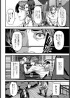 mitigation試し読み6ページ