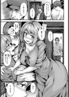 mitigation試し読み7ページ