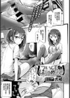 ついんず・はらすめんと試し読み1ページ