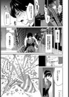 双子の癒し試し読み1ページ