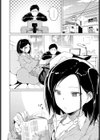 ういういしい二人試し読み2ページ