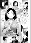ういういしい二人試し読み5ページ