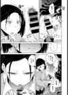 ういういしい二人試し読み7ページ