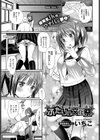 ふたりの文化祭試し読み1ページ