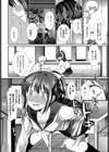 ふたりの文化祭試し読み2ページ