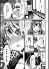 ふたりの文化祭試し読み3ページ