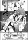 ふたりの文化祭試し読み4ページ