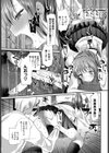 ふたりの文化祭試し読み5ページ