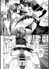 ふたりの文化祭試し読み6ページ