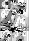 だぶる・のっくあうと試し読み1ページ