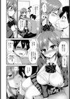 だぶる・のっくあうと試し読み2ページ