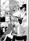 だぶる・のっくあうと試し読み3ページ
