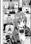 だぶる・のっくあうと試し読み4ページ