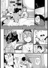 キケンなお姉さん試し読み2ページ