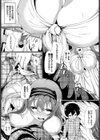 キケンなお姉さん試し読み3ページ